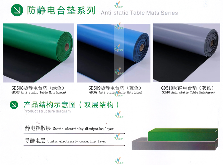 防静电台垫颜色 防静电台垫颜色